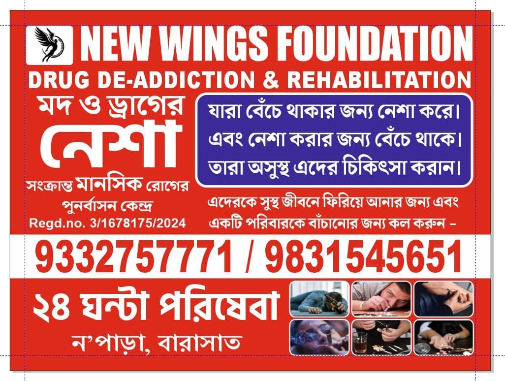 Stop Drug