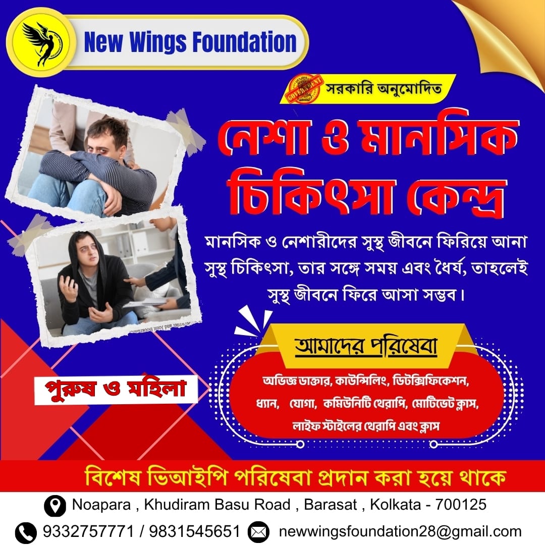 Community Outreach